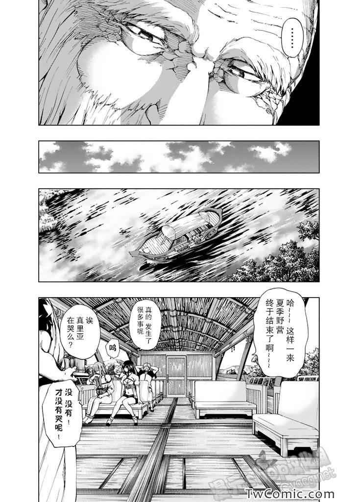 第7话