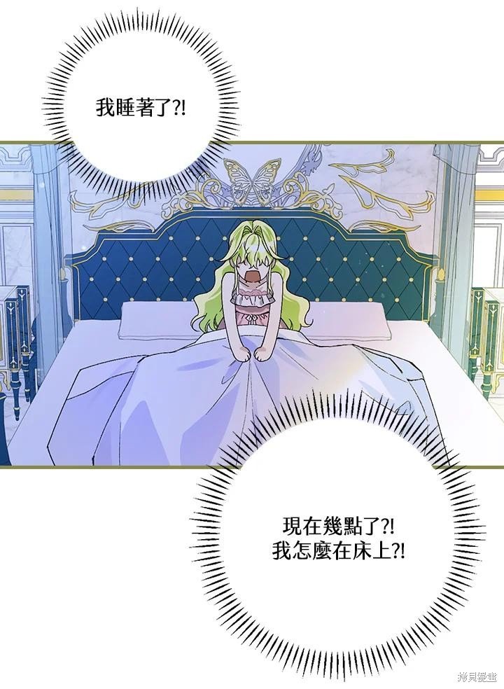 第50话