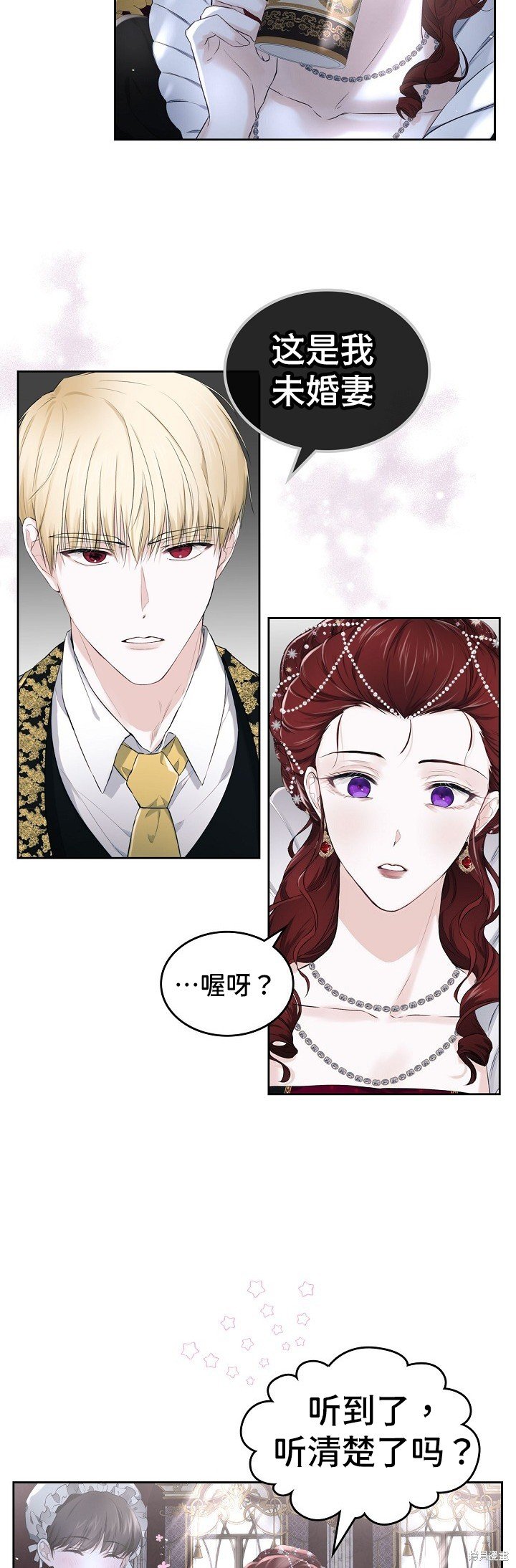 第10话