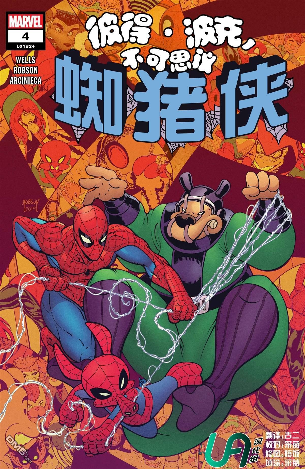 第04话