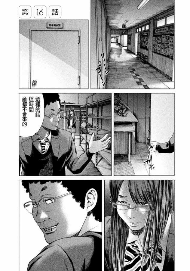 第16话
