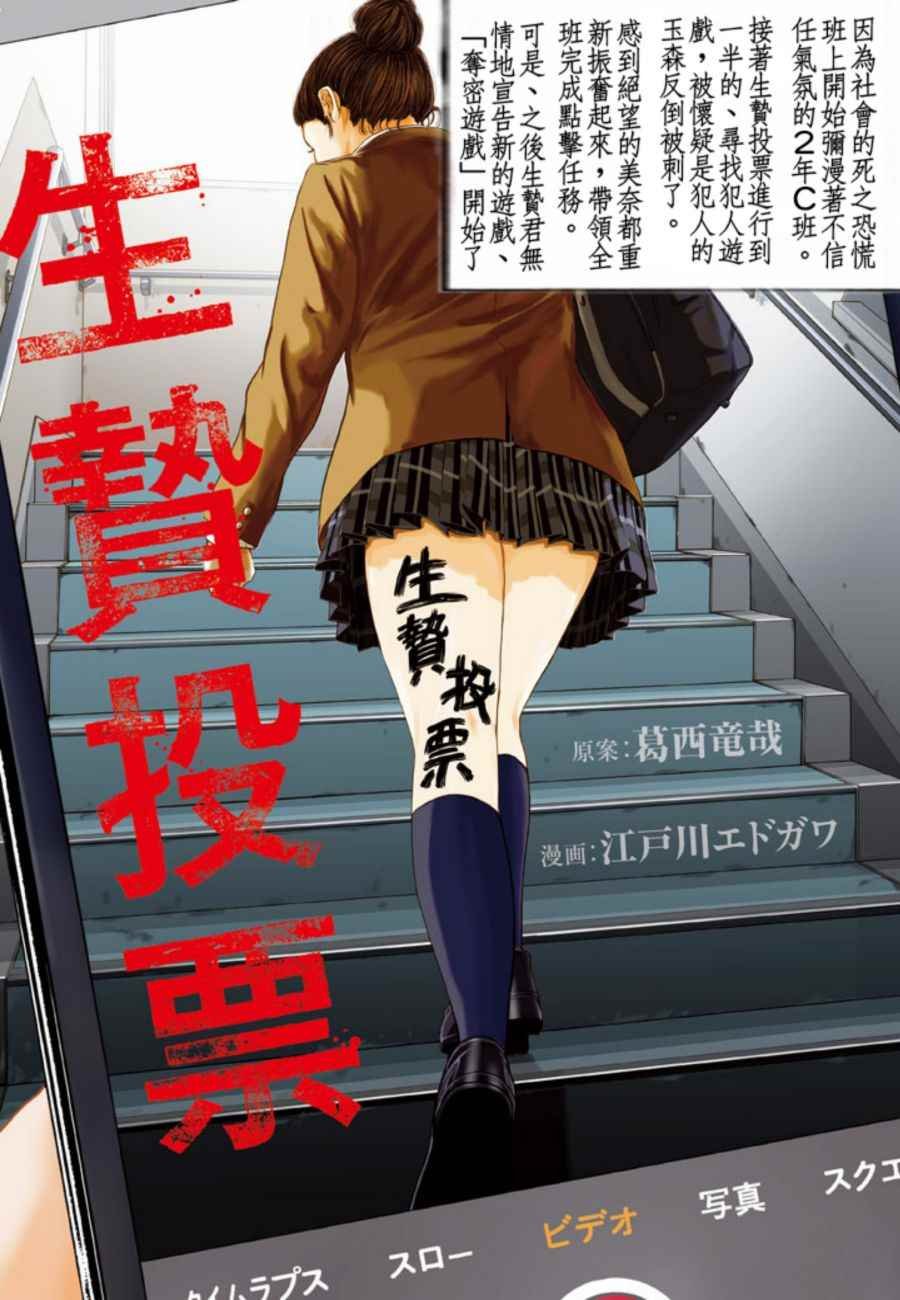 第20话