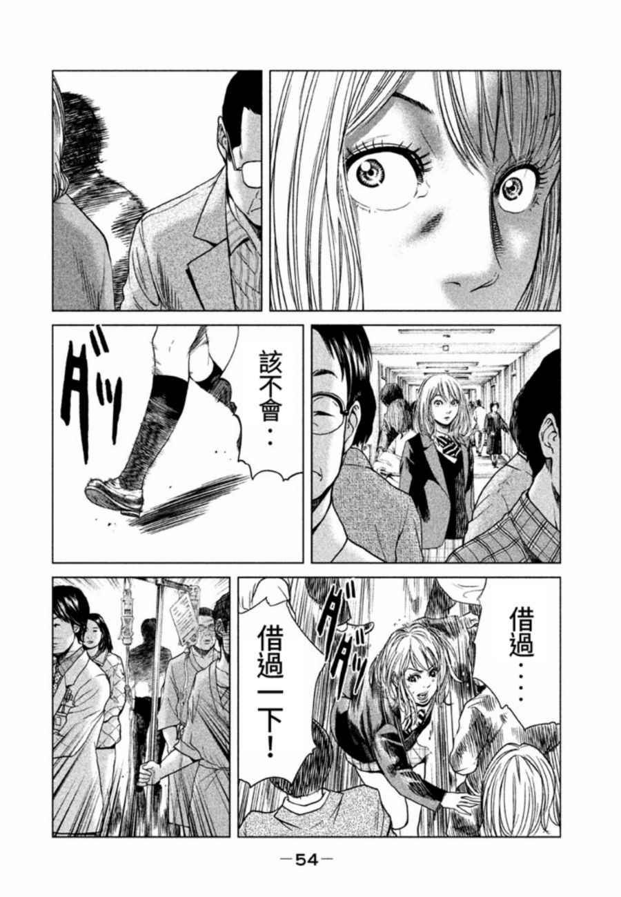 第20话