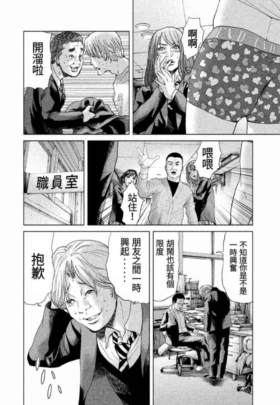 第22话