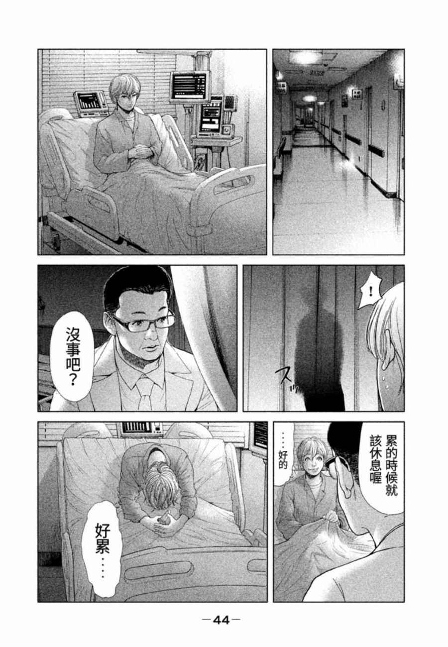 第29话
