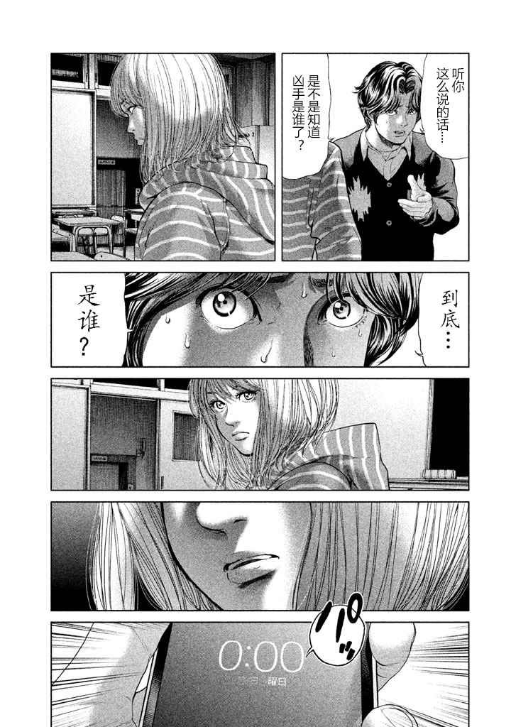第32话