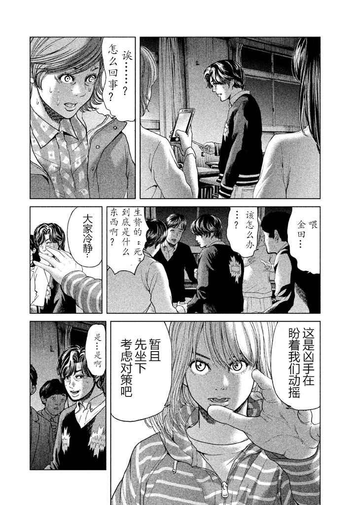 第32话