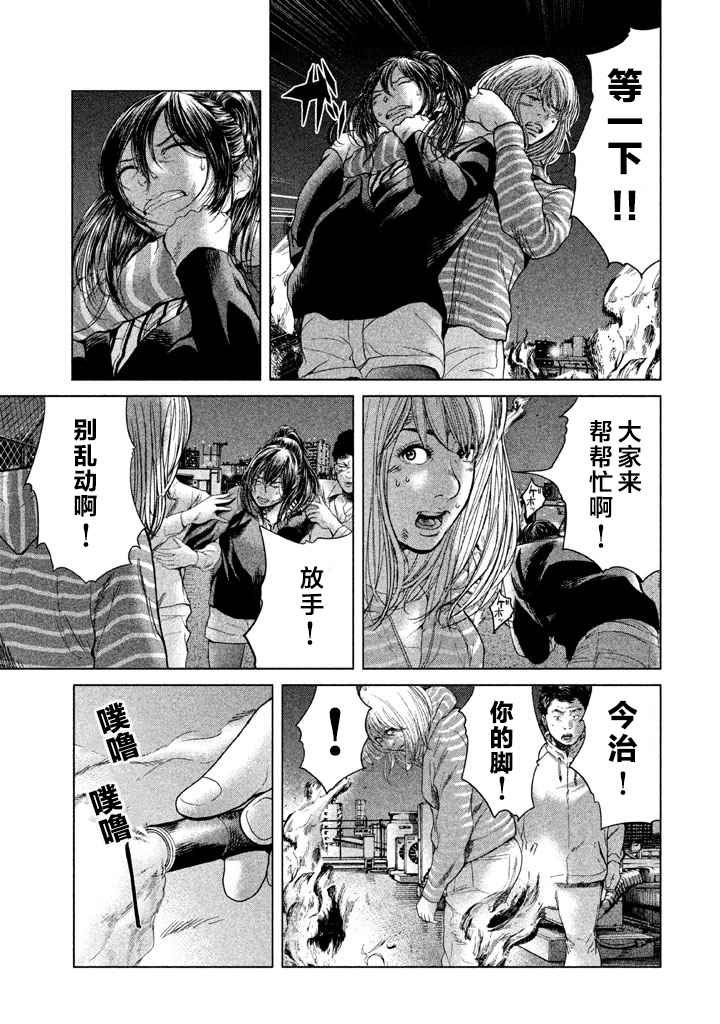 第35话