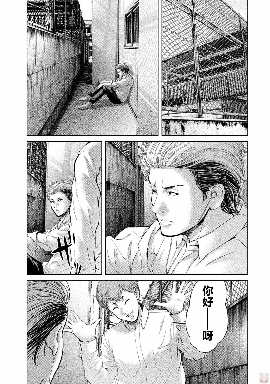 第39话