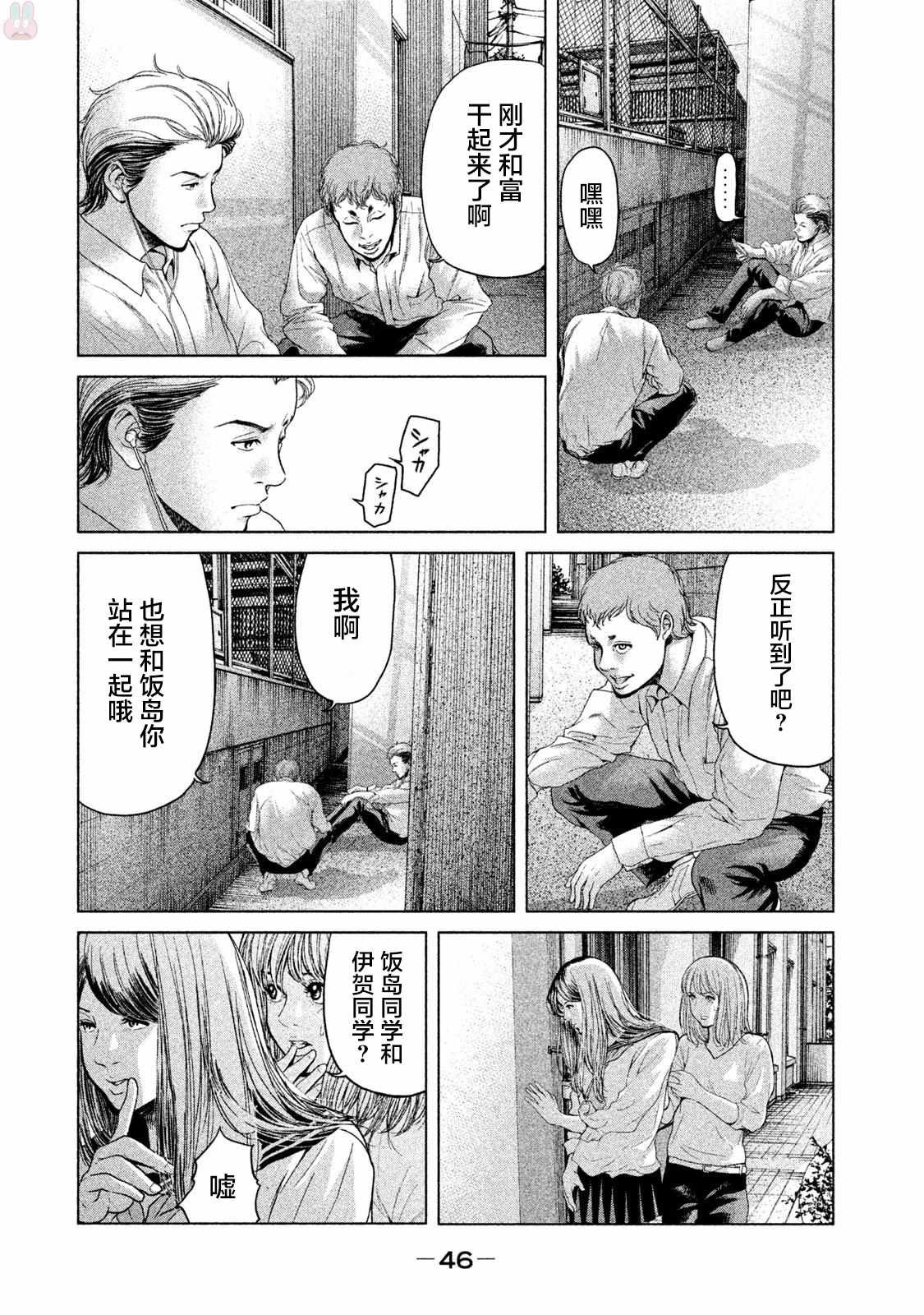 第39话