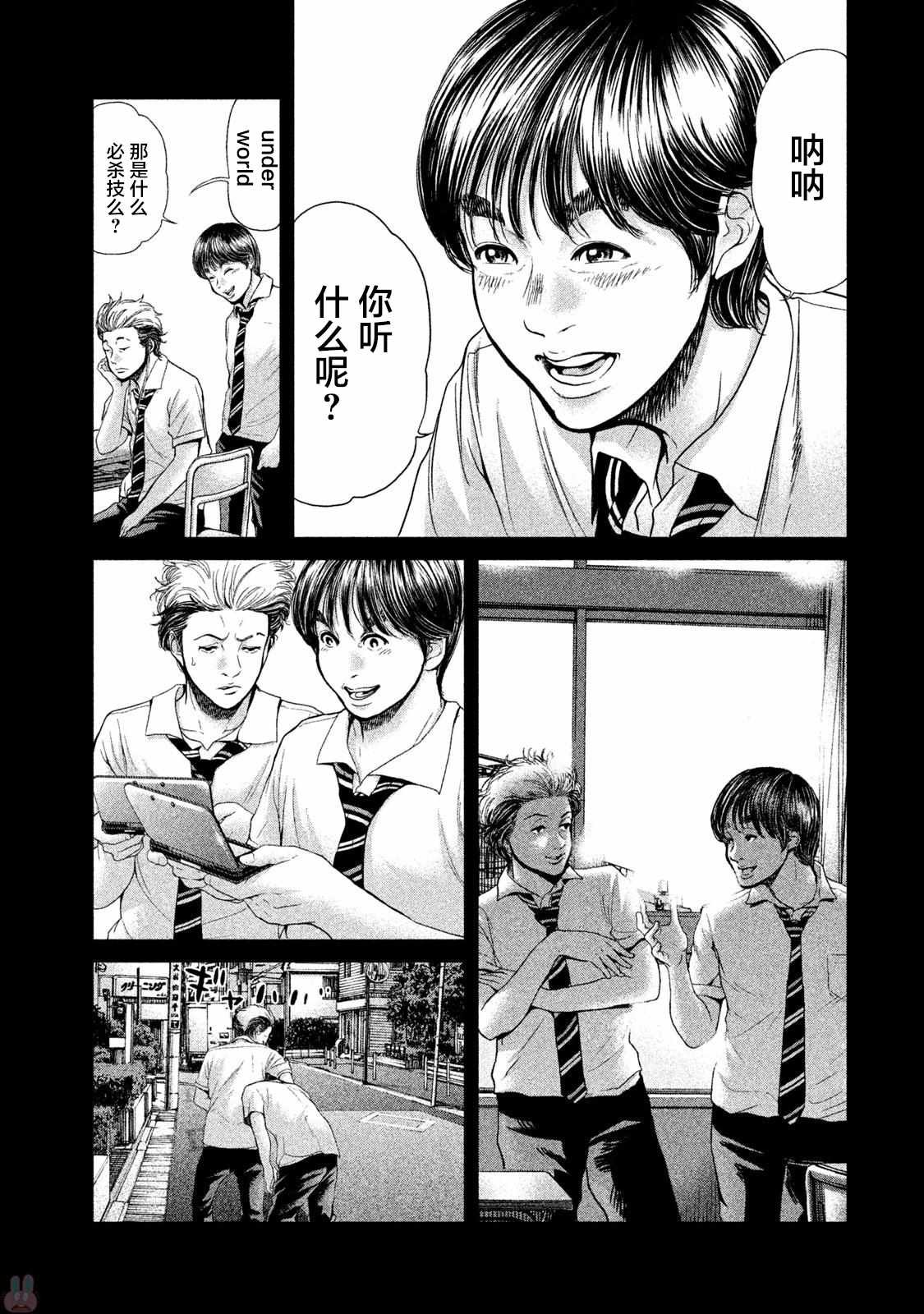 第39话