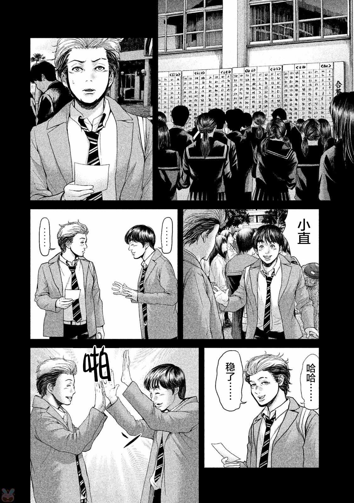 第39话