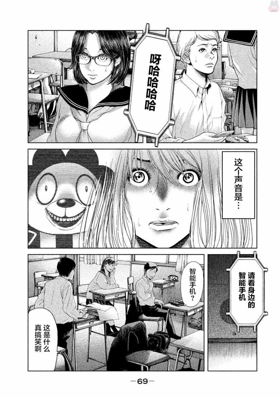 第40话