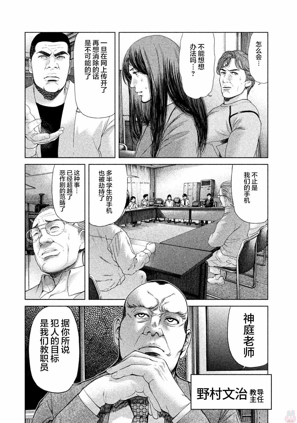 第42话