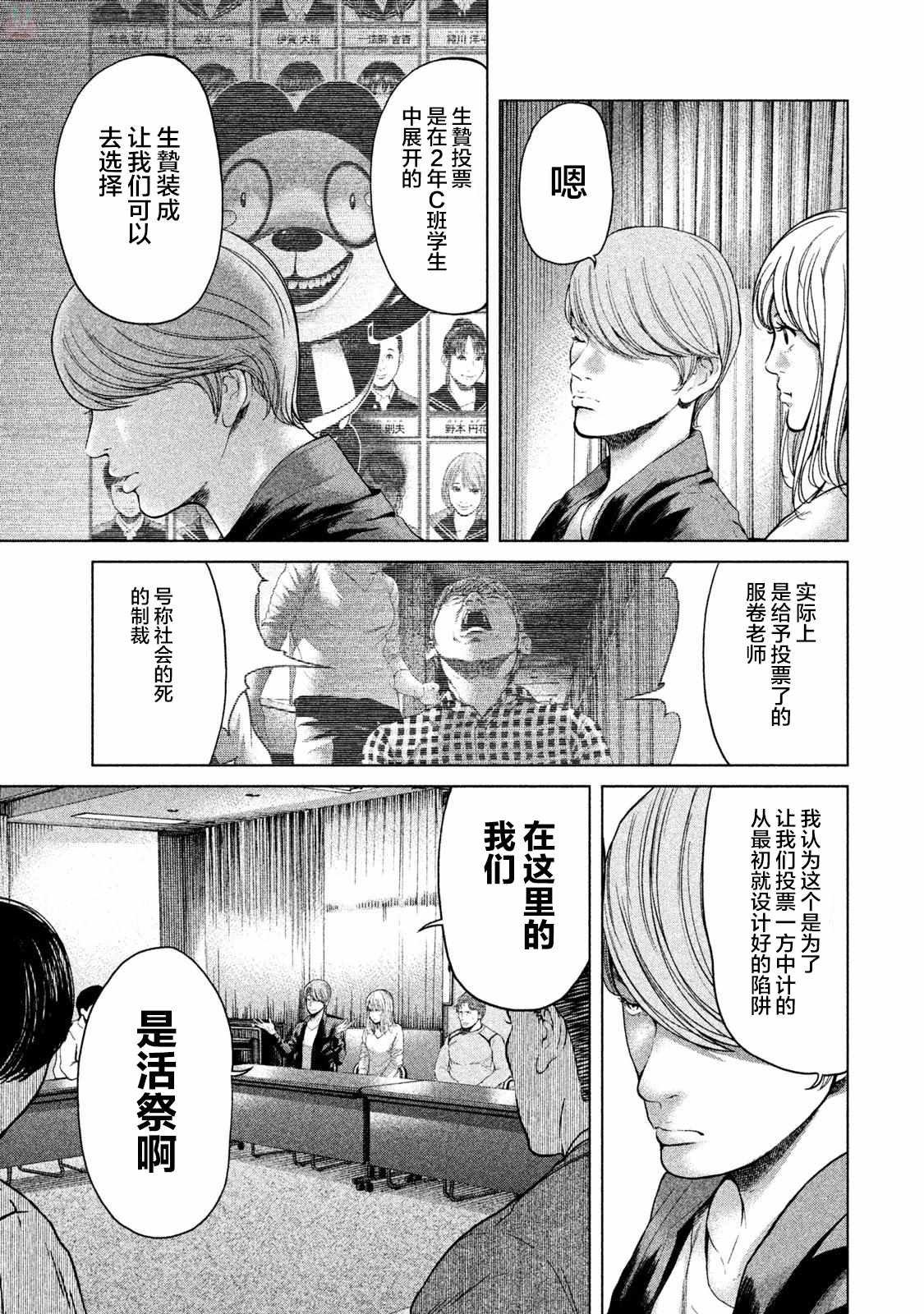 第42话