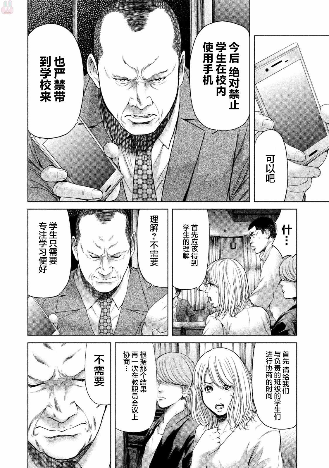 第42话