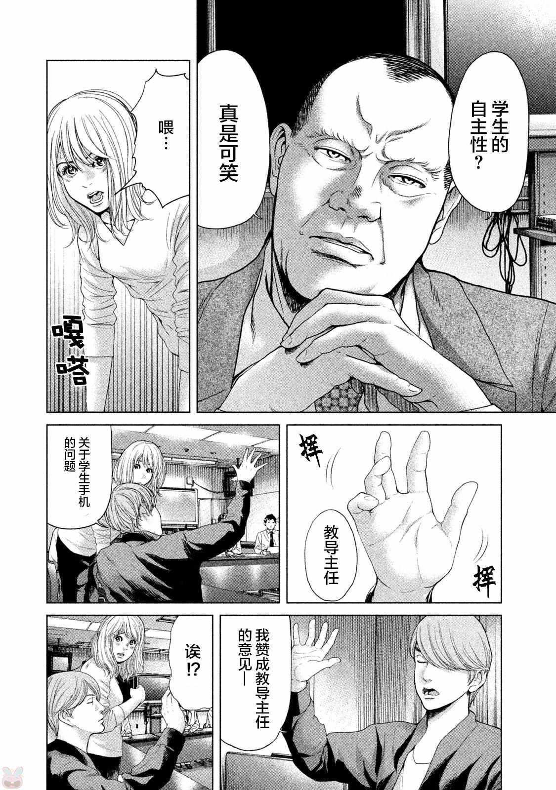 第42话