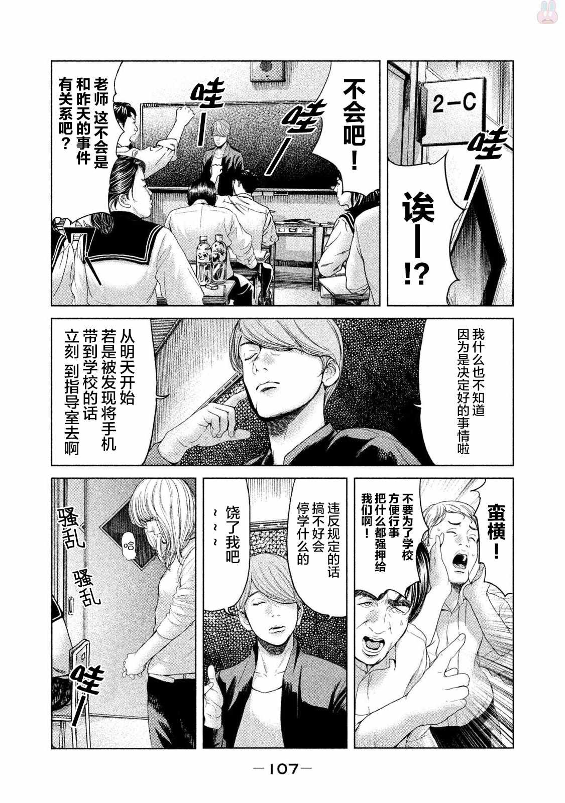 第42话