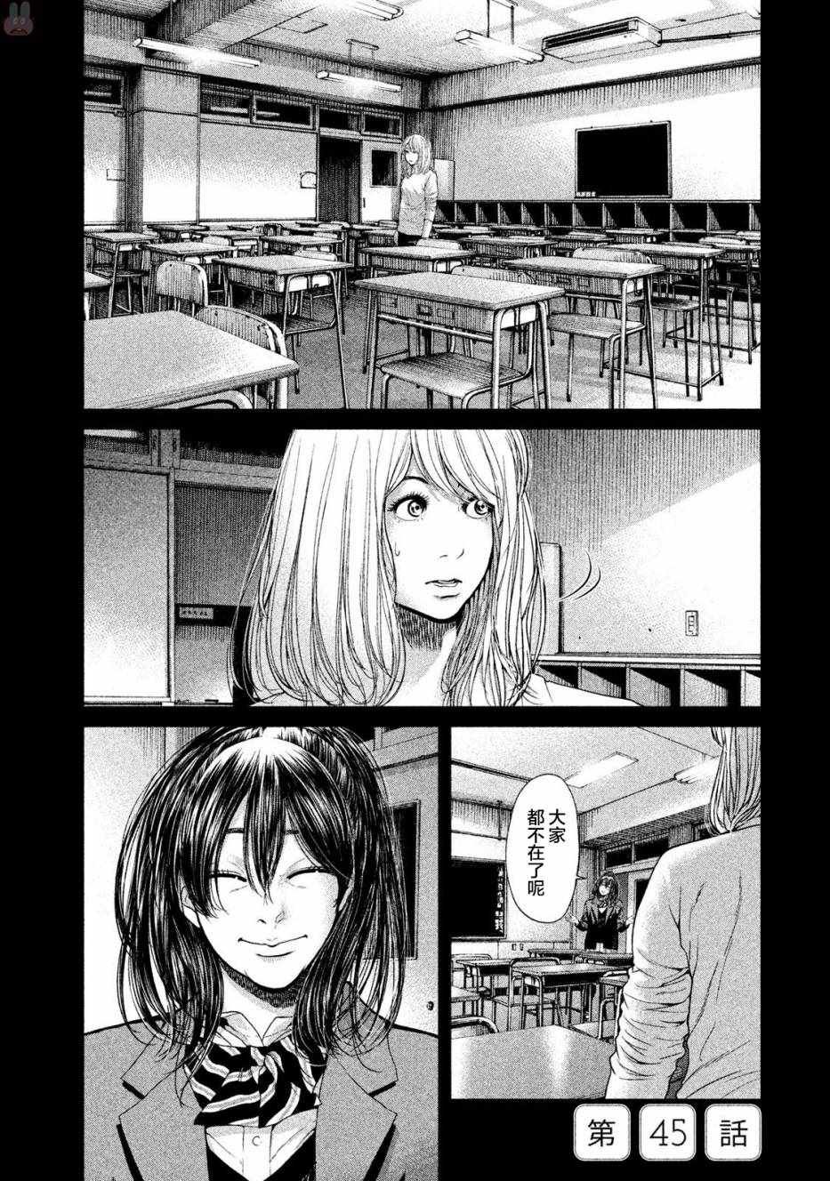 第45话