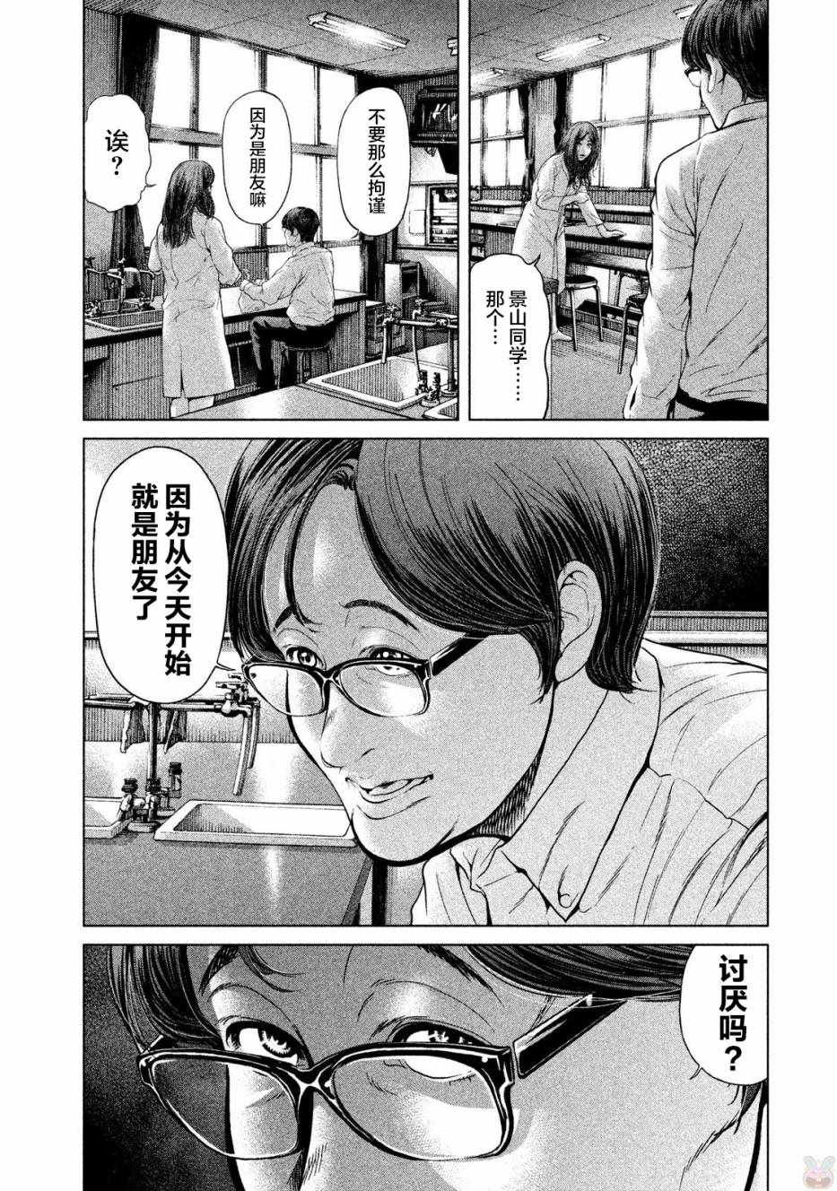 第45话