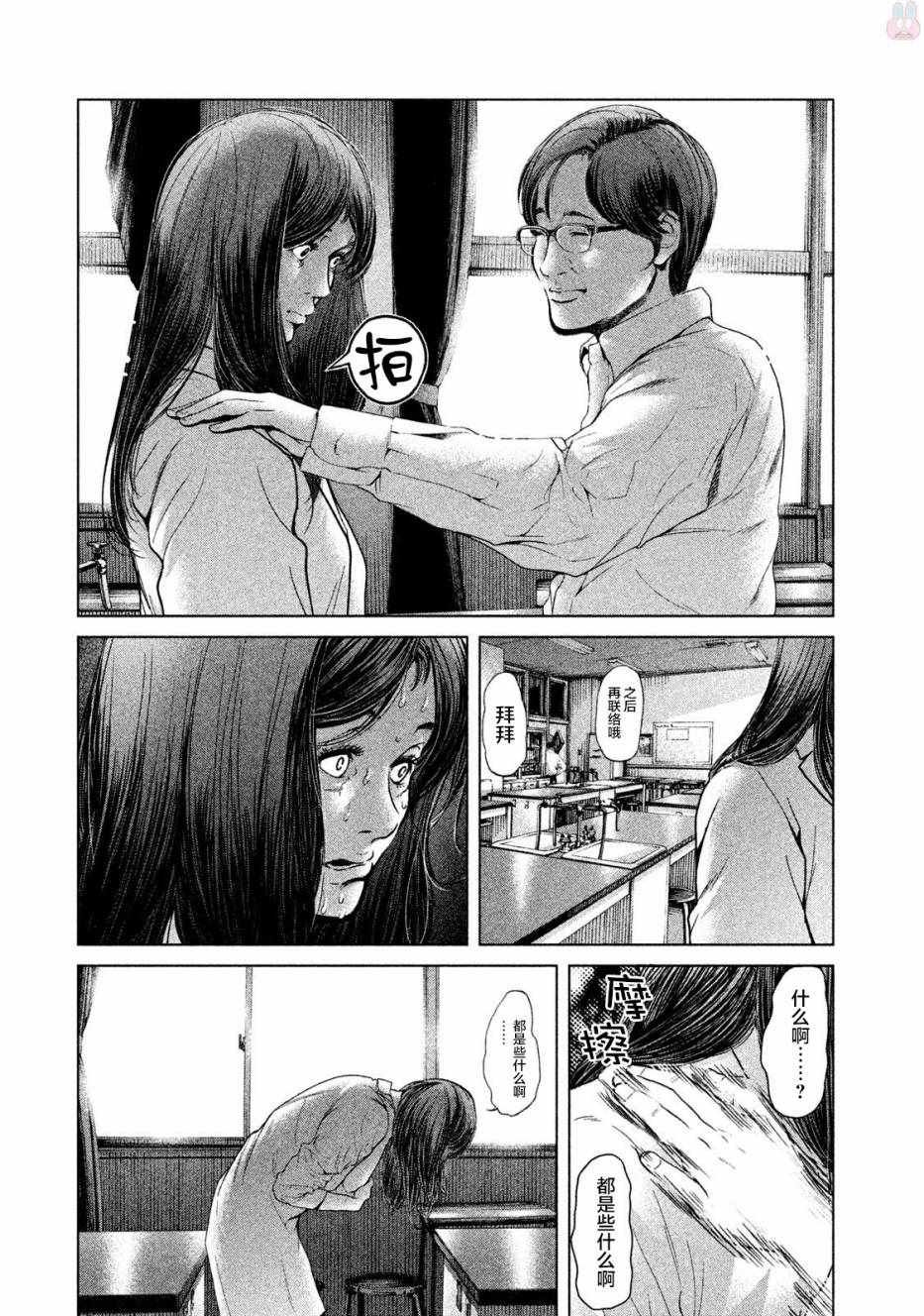 第45话