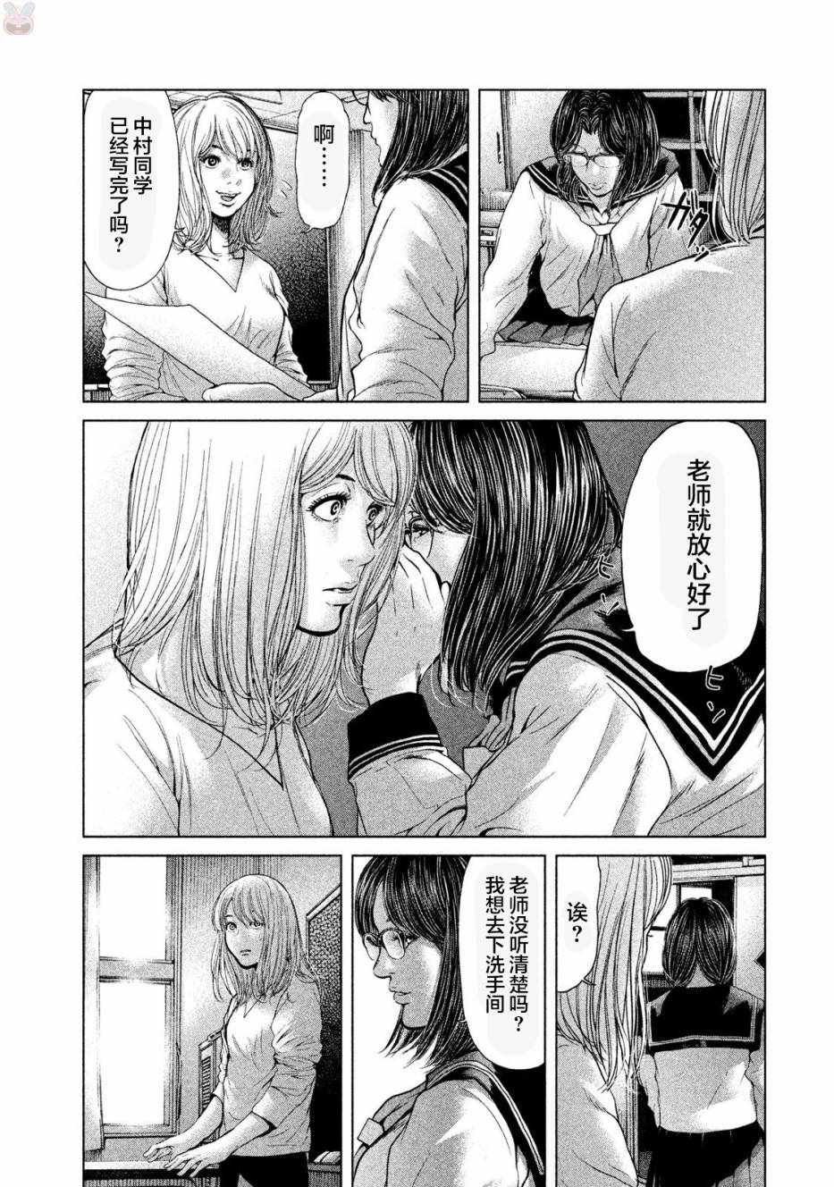 第45话