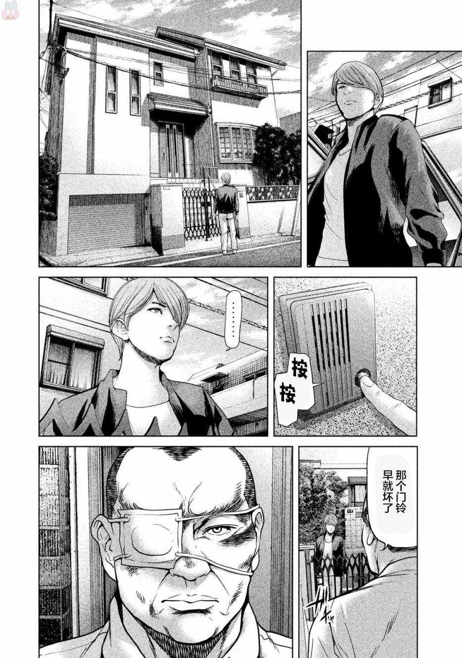 第45话
