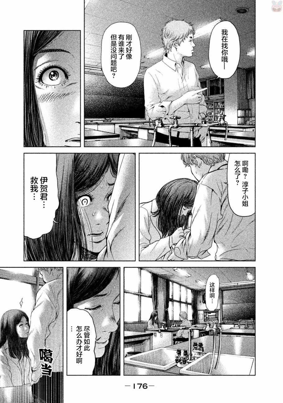第46话