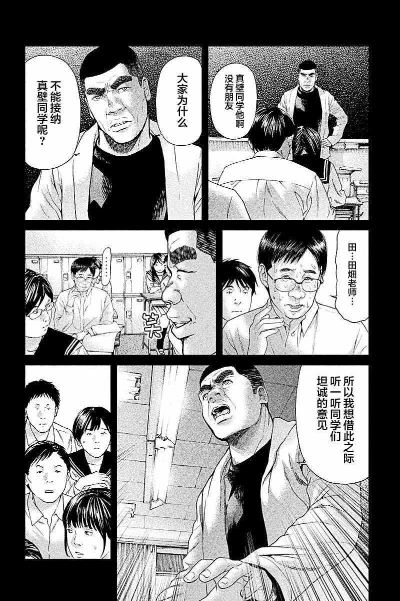第47话