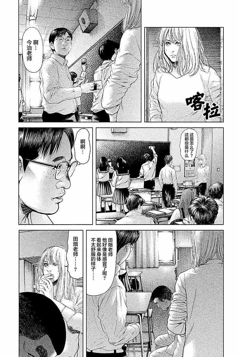 第47话