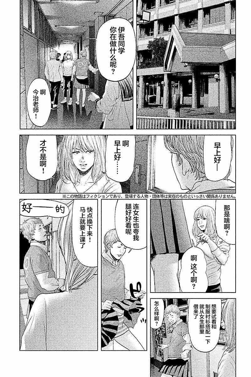 第49话