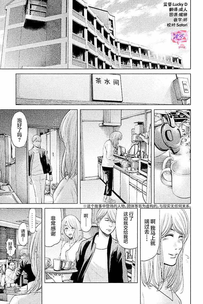 第50话