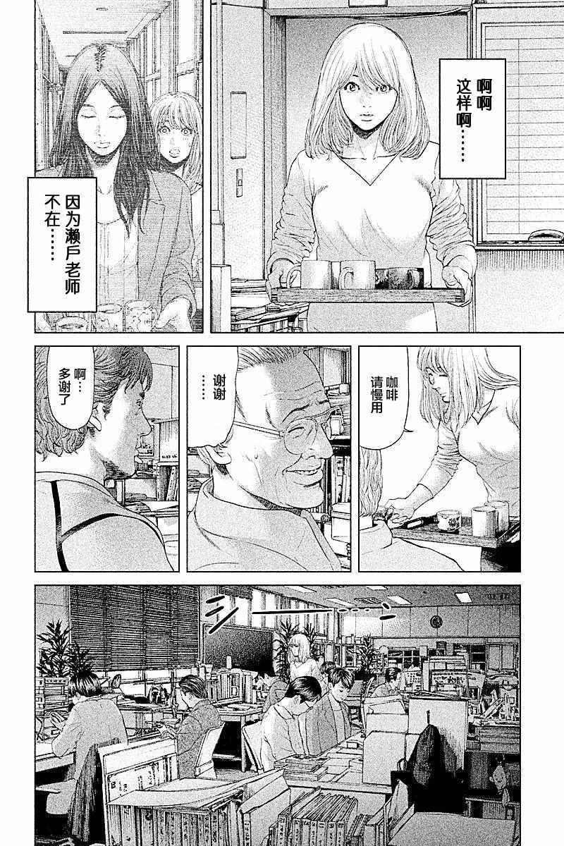第50话