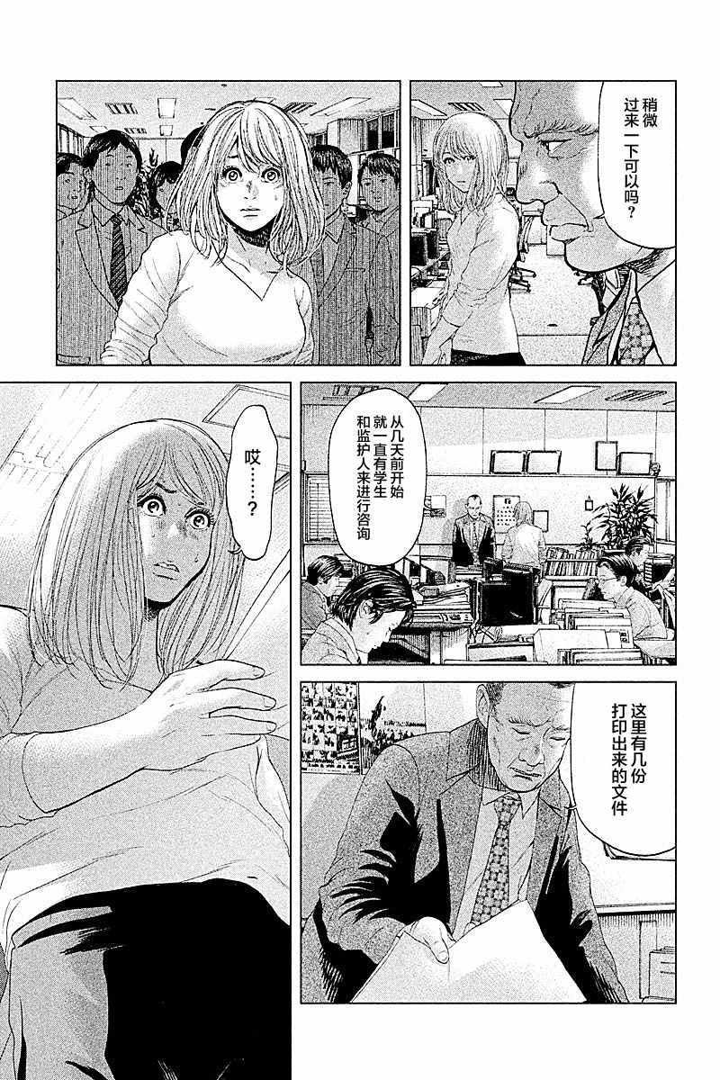 第50话
