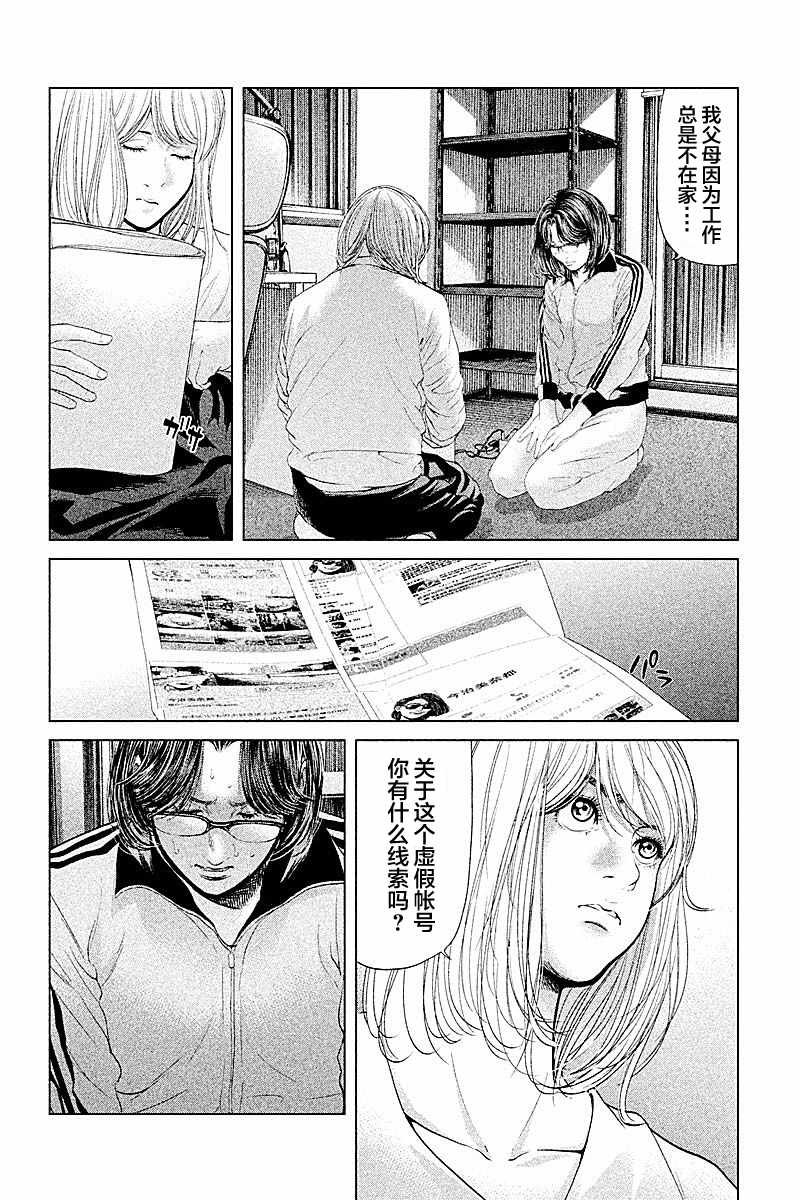 第52话