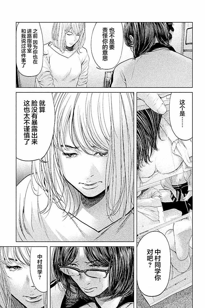 第52话