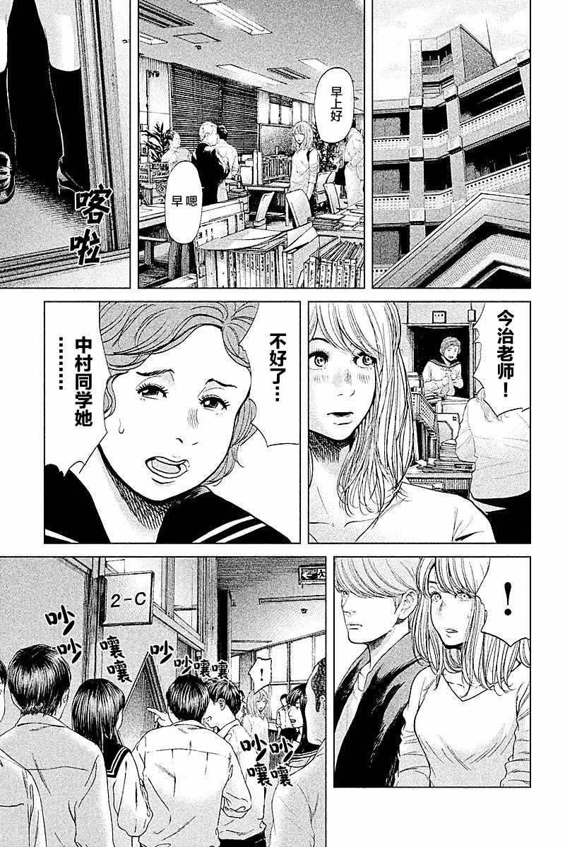 第52话