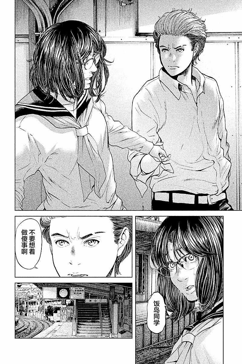 第53话