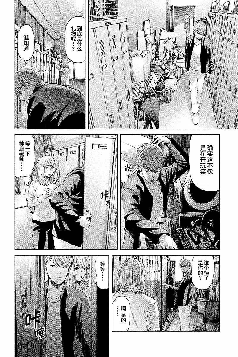 第54话