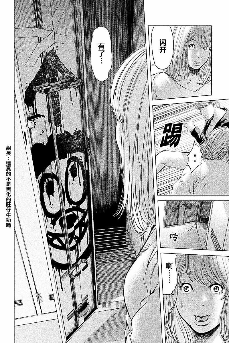 第54话