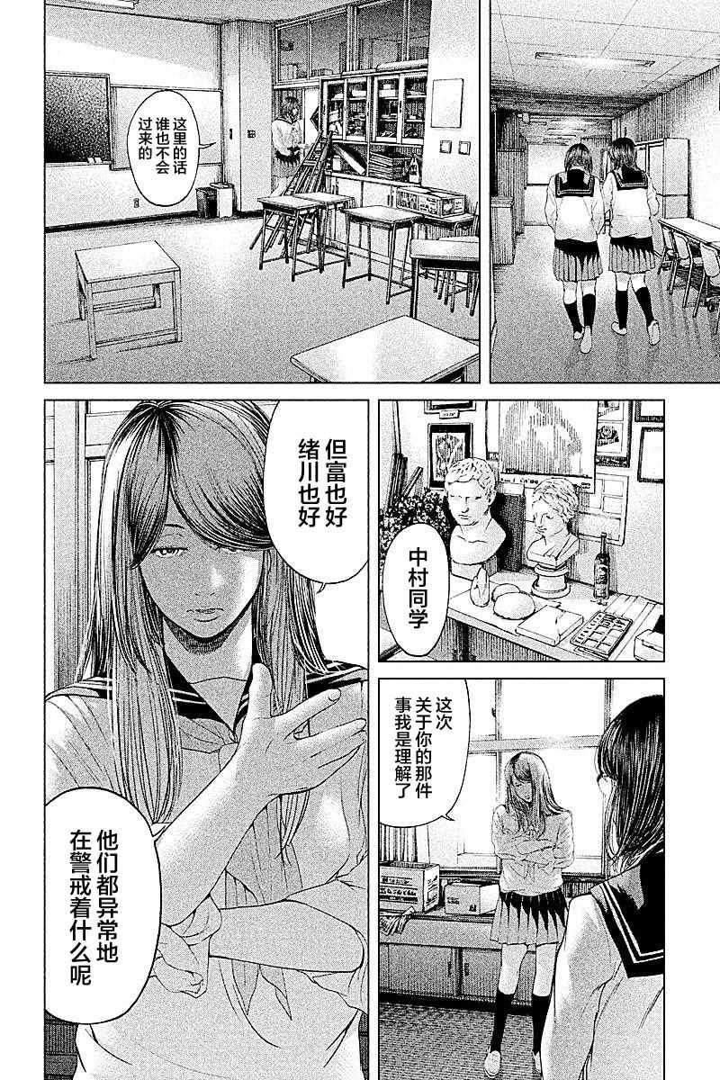 第55话