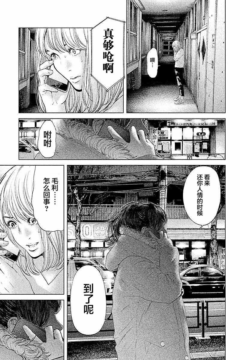 第55话