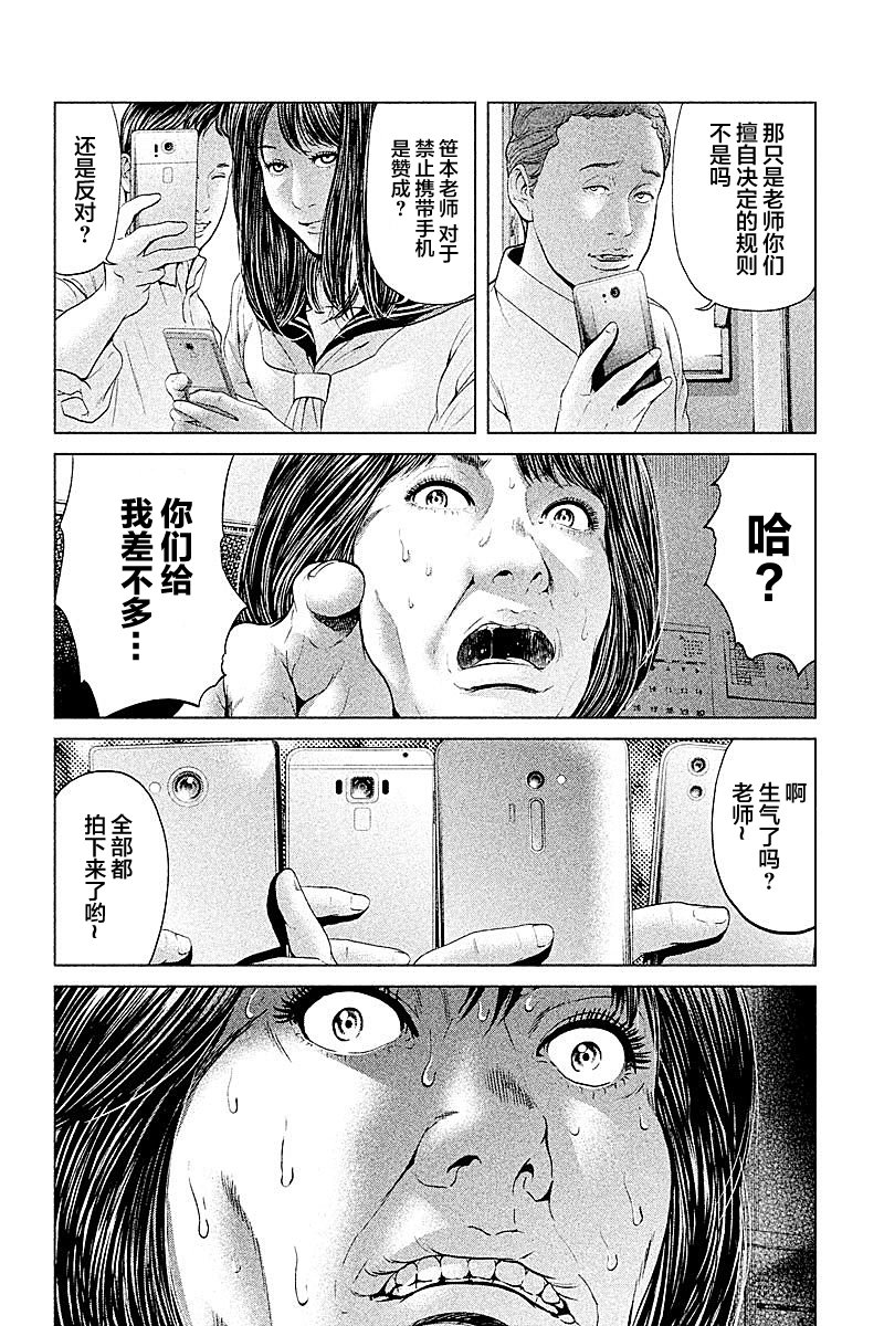 第56话