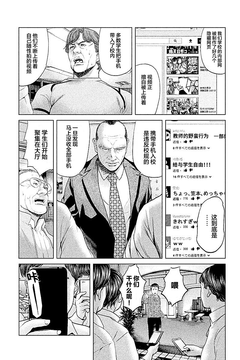 第56话