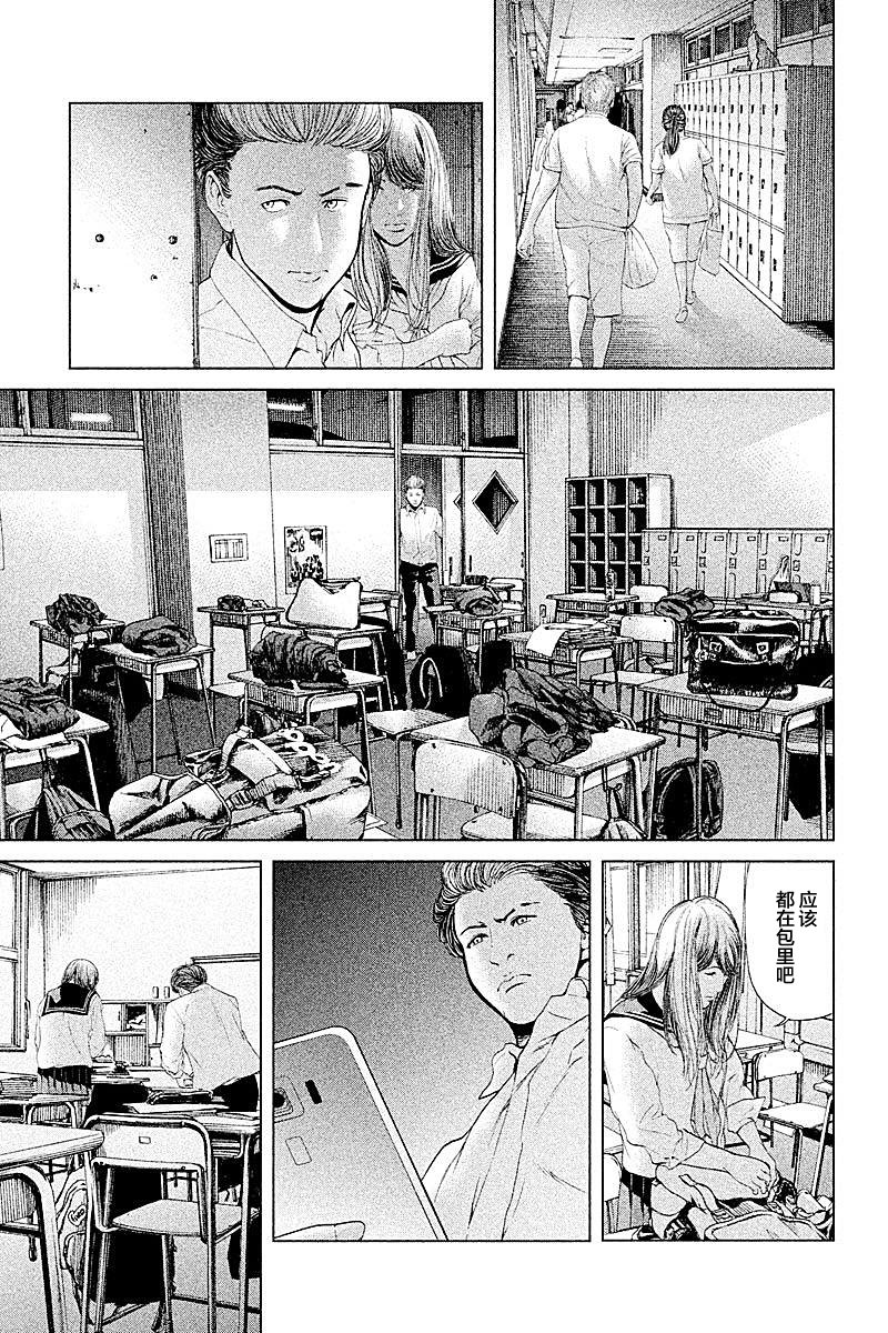 第56话
