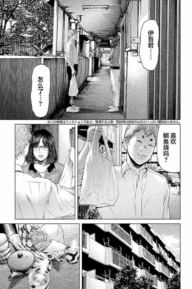 第57话