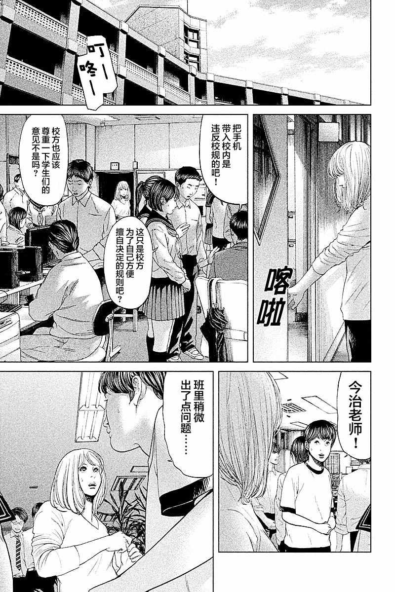 第57话