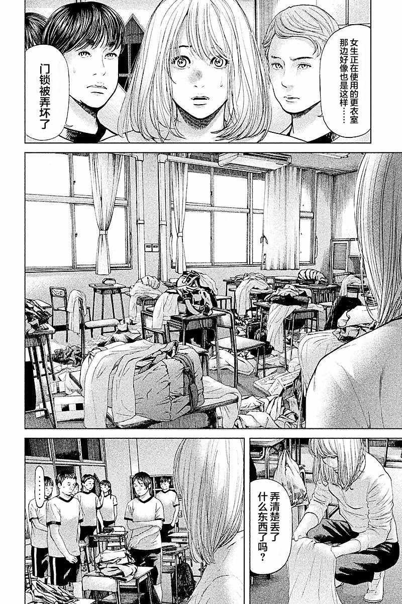 第57话