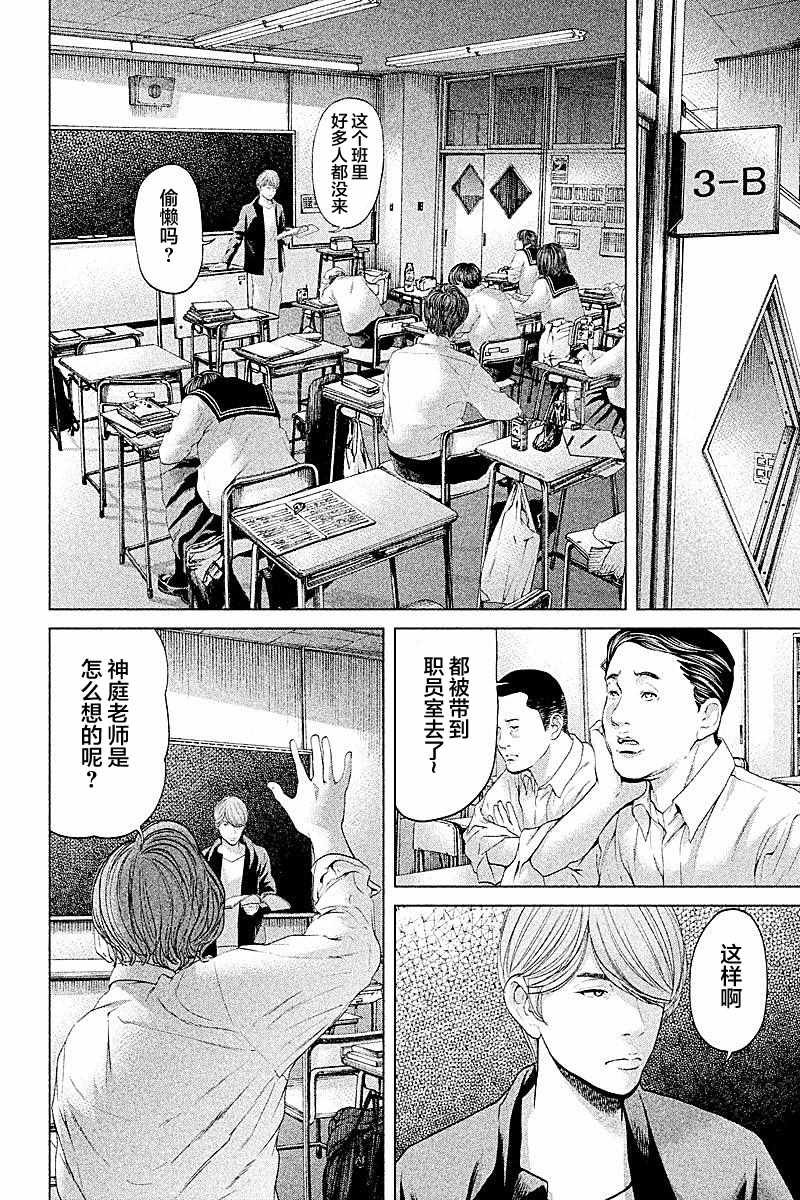 第57话