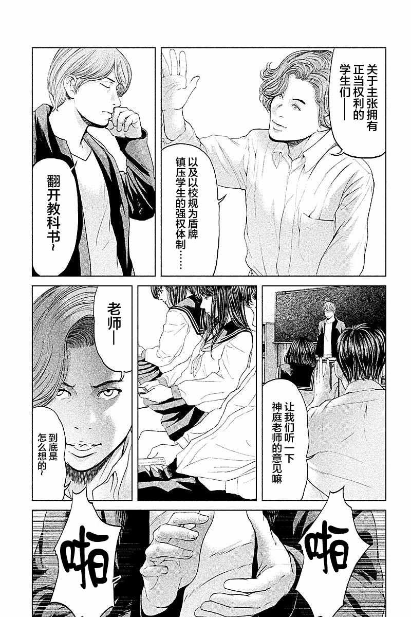 第57话